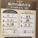 명륜섬식당 | 부산 마라섬 동래점 마라탕 딤섬 명륜동 맛집
