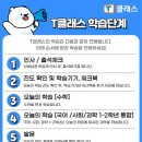 셀파우등생교실이룸학원