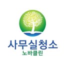 원적로472번길 이미지