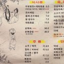다와식사와차