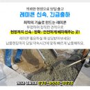 수영상의학과의원 이미지