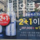 연우헤어앤뷰티
