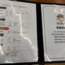 미소꽃갈비