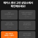 경진식품(주) | [해커스] AICE 자격증, 양태민 선생님 수강 후기 (1주차)