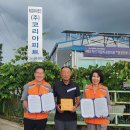 농업회사법인 (주)행복 이미지