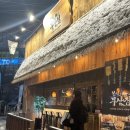 왕가네 막창 이미지