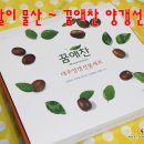 알알이물산