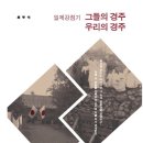 종찬사