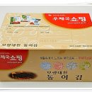 동이식품 이미지
