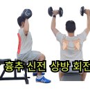 봉스짐 | 오목교PT 목동피티]봉스짐 다이어트·체형교정 운동