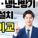 대전.세종시스템에어컨 이미지