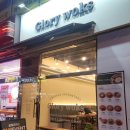 글로리115 이미지