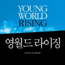 새마을사 | ▧방통대 기말자료▧ 전통사회와생활문화 기말시험 핵심체크
