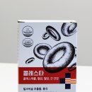 케어나우 | 나우케어 콜레스타 후기 콜레스테롤 관리엔 이게 답!