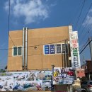 원조꼬막식당 이미지