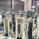 한스남여헬스타운 이미지