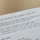 대구제일지역아동센터 이미지
