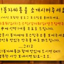 옥탑방오봉자 - 음성군 대하4길 6-5 | 옥탑방오봉자