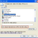 윈도우 미디어 플레이어에서 무손실 파일 재생하기 이미지