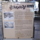 아리랑거리 이미지