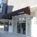아이네일(I-NAIL) 이미지