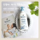 세정 온누리 약국 | 신생아목욕할때 사용가능한_비올란 바디앤헤어 클렌저