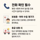 송도닥터스의원 이미지