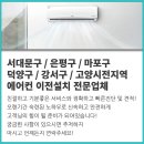 지엘냉난방시스템 이미지