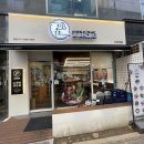 동탄 맛집 맥주와 우육면으로 회식하는 남광장 술집 씨앤짜이도삭면 소개