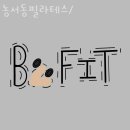 캐슬 아카데미 태권도 | 농서동필라테스/ AMG피트니스 용인서천점 위치 기구 할인