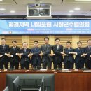 정의원 이미지