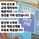 정성에프엘