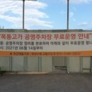 스피드메이트동탄