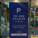 송도이음약국 | 트리플스트리트 약국｜송도 메가타운약국 비맥스 33,000원 실화? (이음카드·가격·주차)