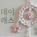 업사이클 체험 양말목 만들기 이미지