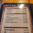 데니쉬숯불바베큐 이미지