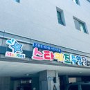 스타키즈수영장 중구점 이미지