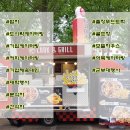 영신푸드