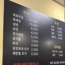 카우보이축산