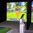 제이드스크린골프 이미지