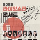 구니스 컴퍼니 <유토피아> 이미지