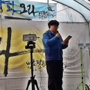 소성리마을회관 이미지