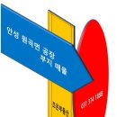 공장신축 부지조성공사 이미지