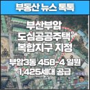 부암3동-8 이미지