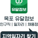 목포정보 이미지