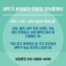 서창LH7단지(퍼스트뷰) 이미지