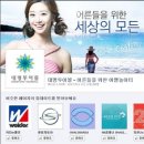 대명여행사 이미지