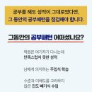 최고수학학원 - 남동구 석산로 159 | 최고수학학원