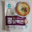 홍 두부 국수 이미지