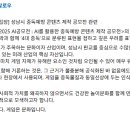 성원환경산업(주) 이미지